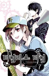 new book