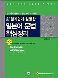 new book