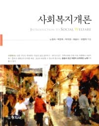 new book