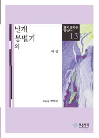new book