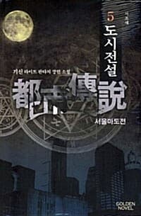 new book