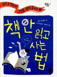 new book