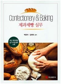 new book