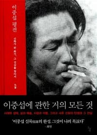 new book