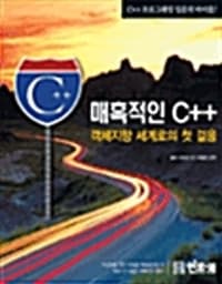 new book