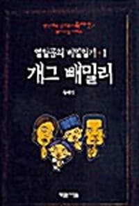 new book
