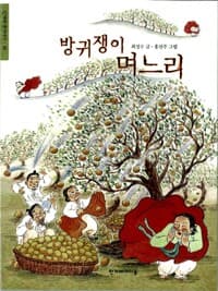 new book