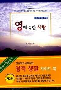 new book