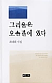 new book