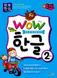 new book