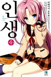 new book