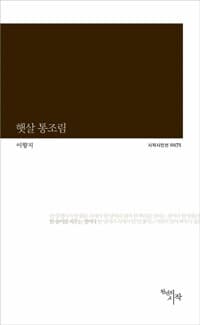 new book