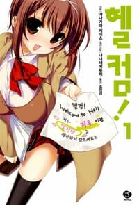 new book