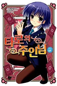 new book
