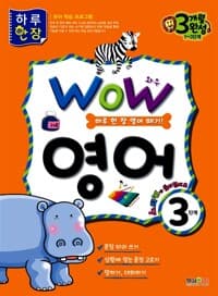 new book