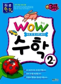 new book