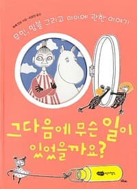 new book