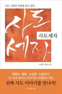 new book
