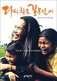 new book