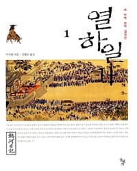 new book