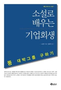 new book