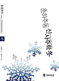new book