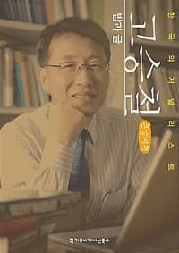 new book