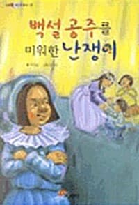 new book