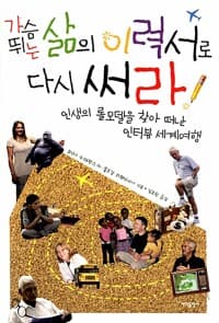new book