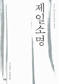new book