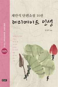 new book