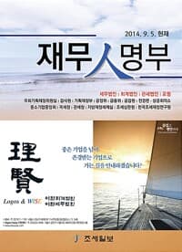 new book
