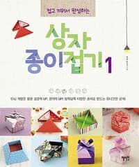 new book