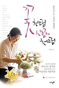 new book