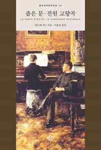 new book