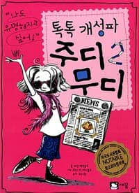 new book