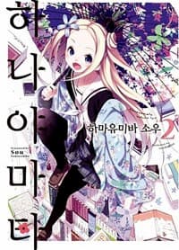 new book