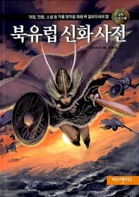 new book