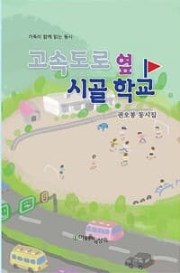 new book