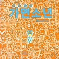 new book