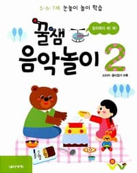 new book
