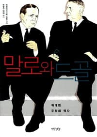 new book