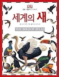 new book