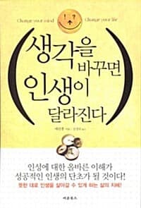 new book