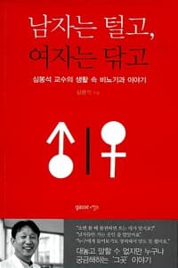 new book