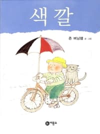 new book