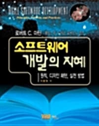 new book
