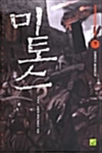 new book
