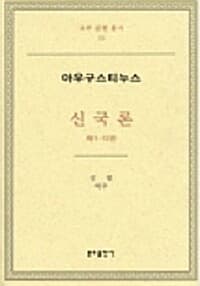 new book