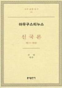 new book